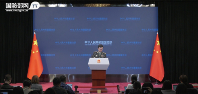 国防部视频